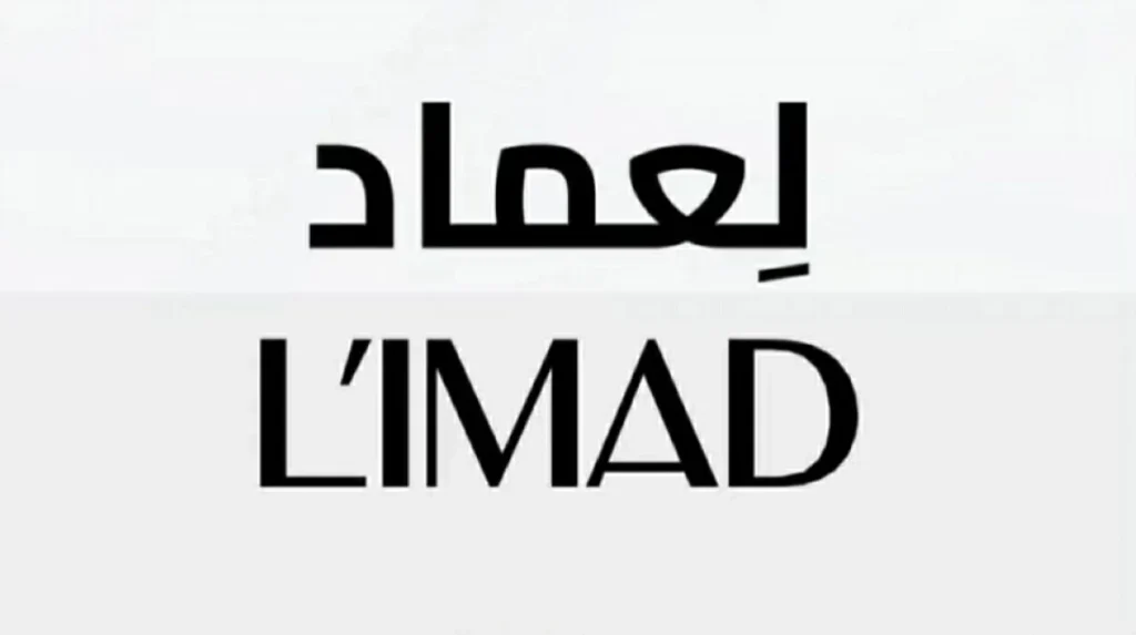 «لِعماد» تنجح في عرض الاستحواذ على «موانئ أبوظبي» وترفع حصتها إلى 98.5%
