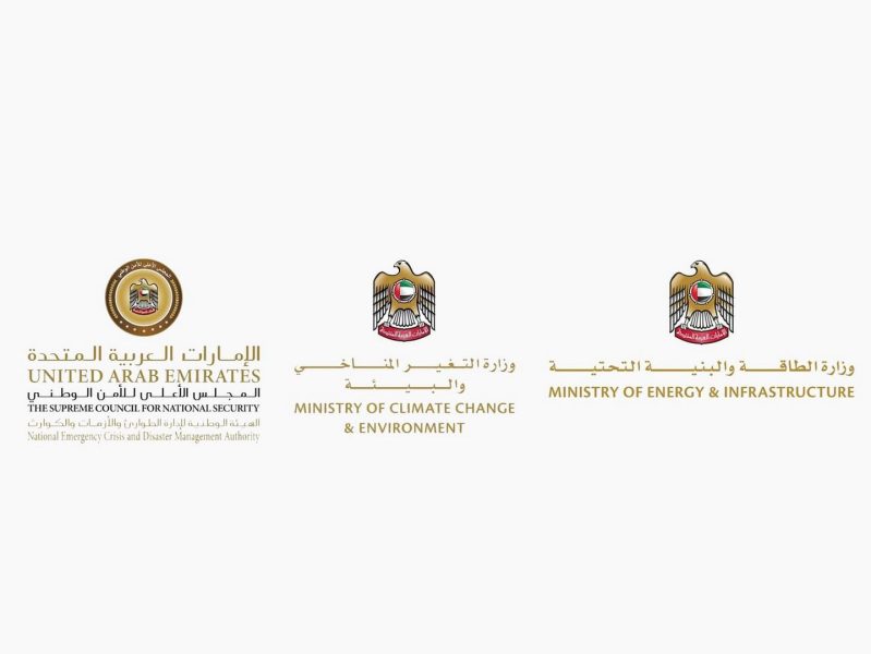السيطرة على تسرب الناقلة النفطية “GEM NO .2” واستمرار أعمال المعالجة البيئية في السواحل المتأثرة بالدولة