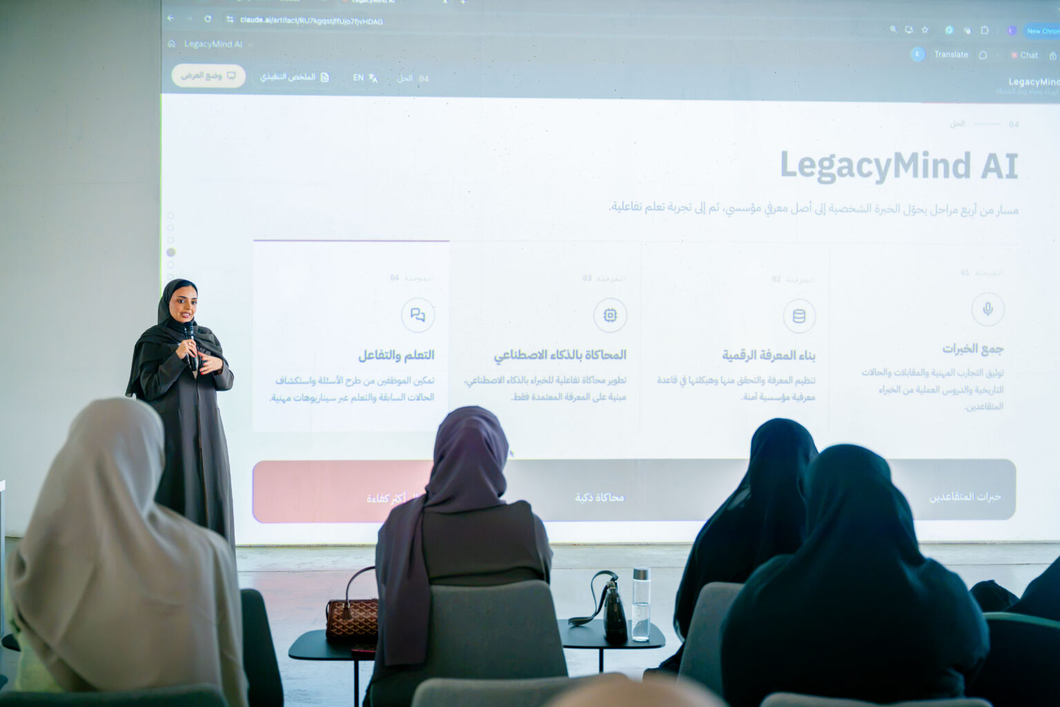 6 مشاريع مدعومة بالذكاء الاصطناعي لتعزيز خدمات “كهرباء الشارقة”