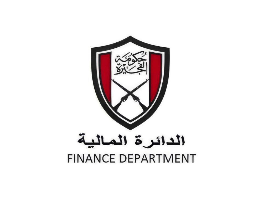 “مالية الفجيرة” تحصل على الاعتماد الذهبي في إدارة الأفكار والابتكار