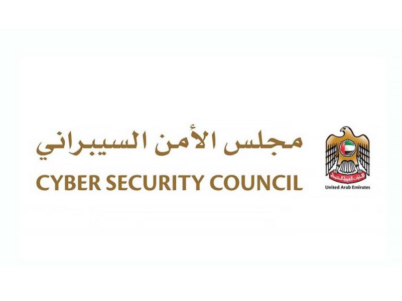 مجلس الأمن السيبراني يُعلن إحباط هجمات سيبرانية متقدمة استهدفت قطاعات حيوية في الدولة