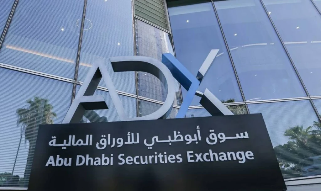 «سوق أبوظبي» يُلغي الحدود السعرية المطبقة على الصناديق الاستثمارية المتداولة
