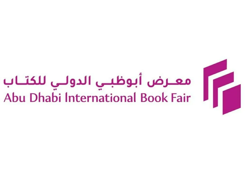 «لنقلب الصفحة ونقرأ العالم».. «أبوظبي للكتاب 2026» يدعم الحوار بين الشعوب