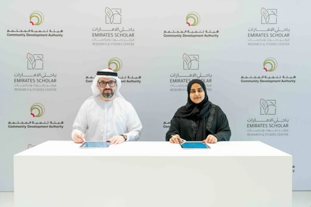 هيئة تنمية المجتمع توقّع مذكرة تفاهم مع مركز باحثي الإمارات